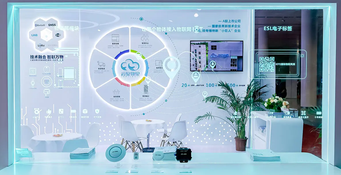 Success Story &#8211; MINEW Wins Gold Award at IOTE 2023!