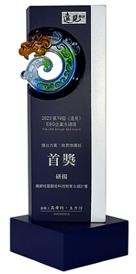 Award